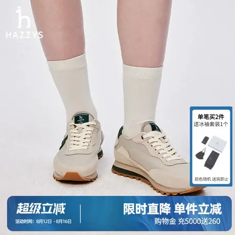 Hazzys哈吉斯时尚休闲鞋女士简约秋季运动潮流德训鞋商品大图