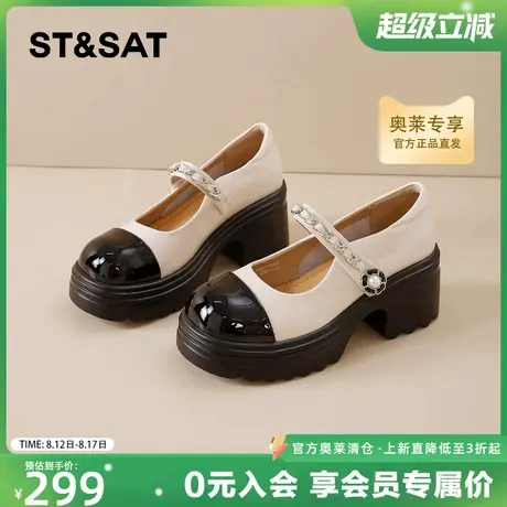 星期六厚底玛丽珍鞋女2025新款夏季法式小香风浅口单鞋粗跟小皮鞋商品大图