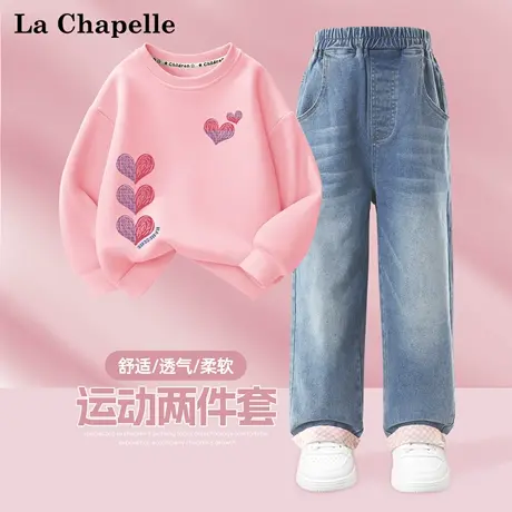 拉夏贝尔女童秋装套装2025新款儿童洋气两件套女孩百搭春秋牛仔裤商品大图