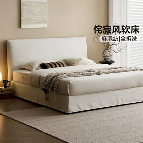全友家居侘寂风可拆洗布艺1.5m单人床2025新款1米8双人软包大床商品大图