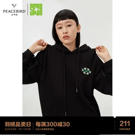 太平鸟SUPERCHINA系列连帽卫衣抽绳刺绣休闲宽松上衣女图片