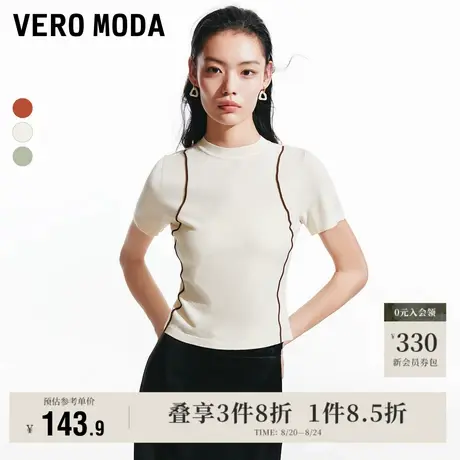 Vero Moda奥莱针织短袖女秋季新款修身短款圆领分割线休闲T恤毛衣图片