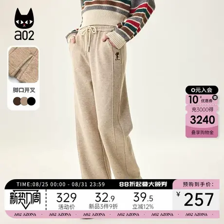 a02雅丹风加厚裤子女秋冬2025新款休闲宽松直筒裤慵懒松弛感长裤商品大图