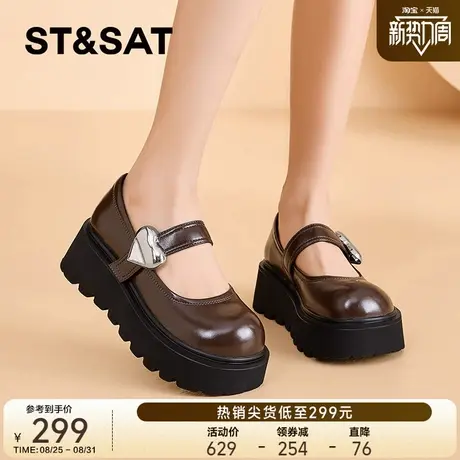 星期六棕色小皮鞋女2025秋季新款小个子厚底增高配裙子玛丽珍单鞋图片