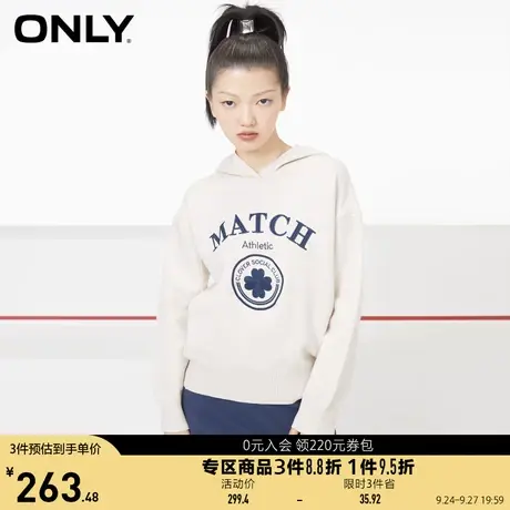 【买5免1】ONLY奥莱夏季复古学院风精致刺绣图案连帽针织衫女商品大图