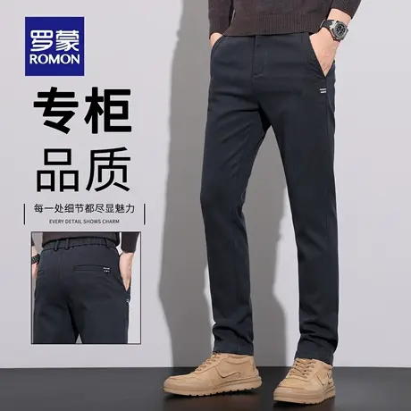 罗蒙秋季休闲裤男士2025新款修身直筒裤潮流弹力商务长裤子男N1Z商品大图