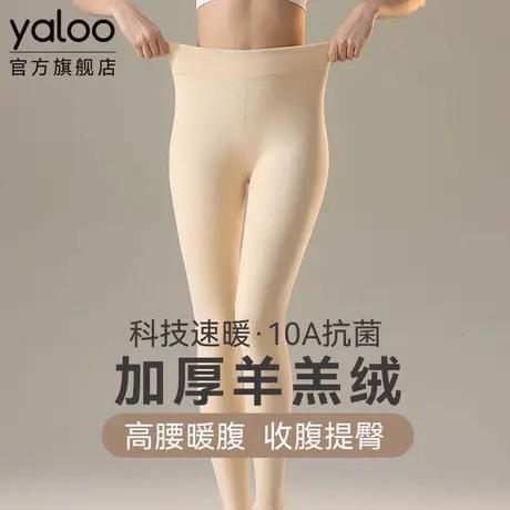 雅鹿女士加绒加厚羊羔绒保暖裤女款东北防寒发热羊毛护膝冬季新款商品大图