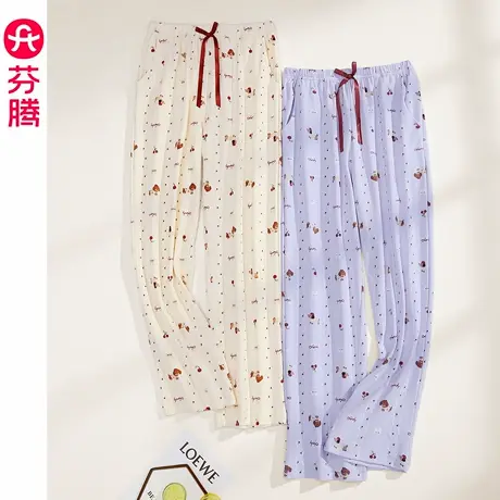 芬腾女士睡裤春秋季新款抗静电纯棉长裤卡通休闲全棉家居裤单裤商品大图