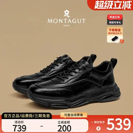 梦特娇秋季2025新款软底休闲运动皮鞋增高真皮系带上班耐脏工作鞋图片