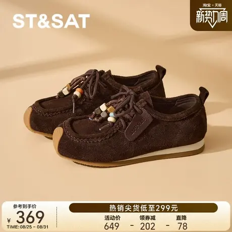星期六2025秋季新款真皮勃肯鞋女款轻便复古德训鞋全包软底袋鼠鞋商品大图
