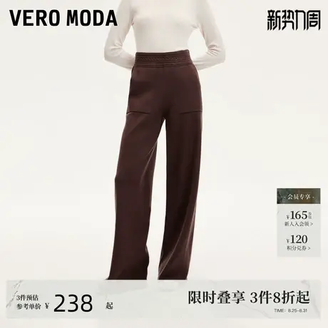 Vero Moda休闲裤女24秋季新款高腰直筒裤松紧腰设计感时尚商品大图