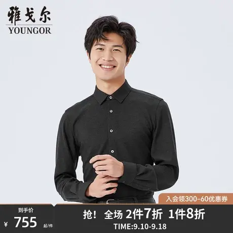 雅戈尔男士长袖衬衫秋冬新款官方商务休闲商场同款长袖衬衫S2340商品大图