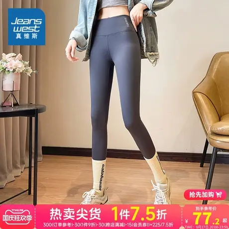 E8P真维斯女装高弹薄款女款直筒打底裤 2023春季新款运动休闲裤子商品大图