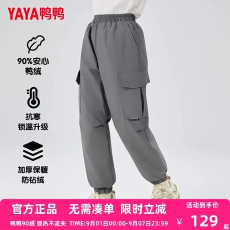 鸭鸭儿童羽绒裤2025秋冬季新款男女童保暖中大童工装休闲束脚裤GM商品大图
