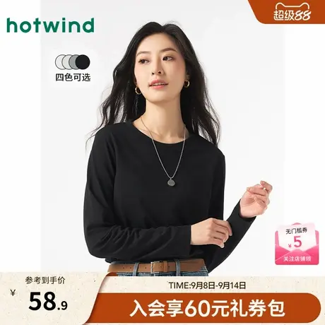 热风女装24秋新款女士T恤复古个性有型基础长袖T恤商品大图