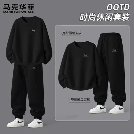 马克华菲休闲运动套装男2025新款春秋季卫衣卫裤男生酷帅一整套X商品大图