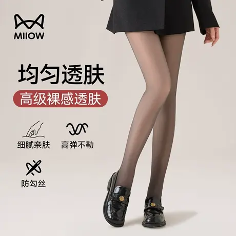 猫人黑透肤光腿神器秋冬季裸感水光袜加绒加厚连裤袜防勾丝打底袜商品大图