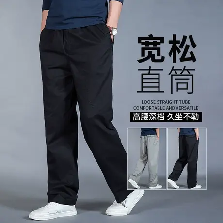 男士纯棉休闲裤冬季加绒加厚中老年大码工装裤秋冬爸爸宽松直筒裤商品大图