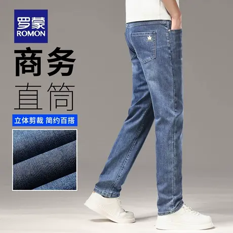 罗蒙水洗牛仔裤男秋季新款修身直筒长裤微弹耐磨出勤休闲裤子N3Z商品大图