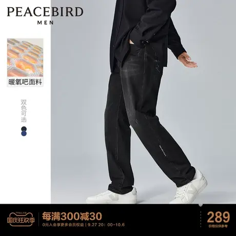 太平鸟男装牛仔裤暖氧吧冬季新款印花字母修身男士保暖长裤图片