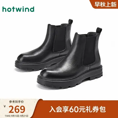 热风2025年冬季新款男士时尚休闲靴商品大图