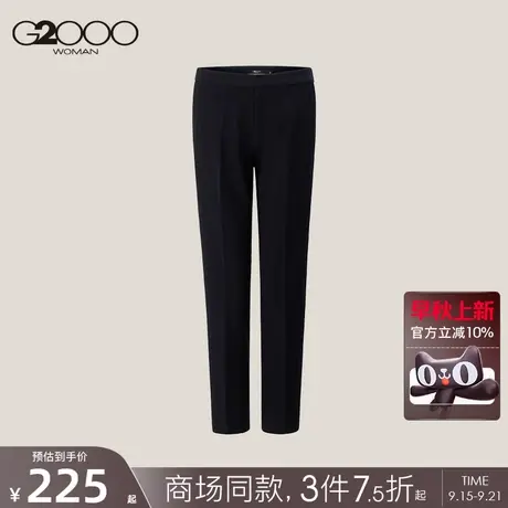【舒适弹性/烟管裤/商场同款】G2000女装025秋冬亲肤商务通勤西裤商品大图