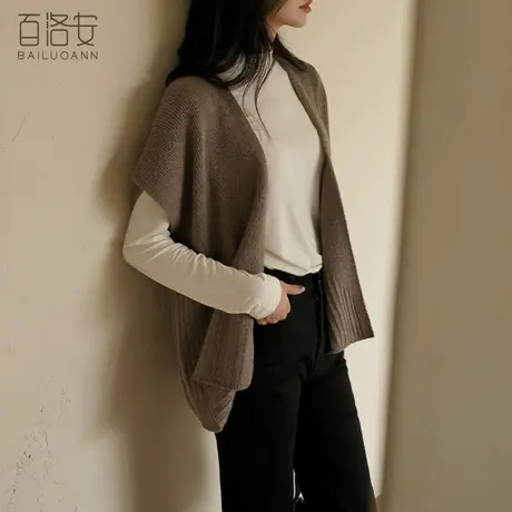 百洛安宽松毛衣女无扣披肩上衣2023秋季新款时尚百搭针织马甲背心图片