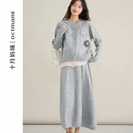十月妈咪孕妇套装2025新款秋冬外穿宽松花朵针织半身裙开衫两件套商品大图