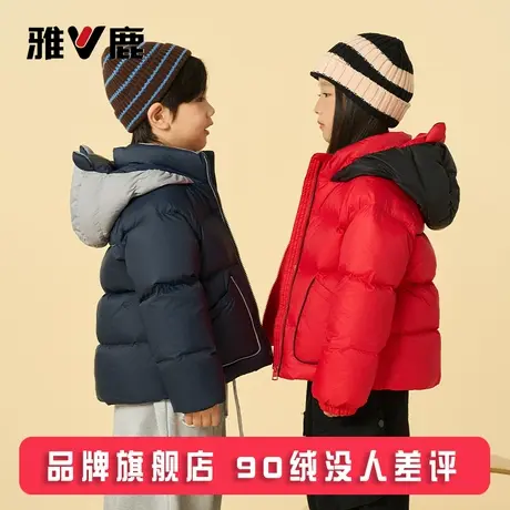 雅鹿2025新款儿童羽绒服短款男女童小童宝宝幼童加厚洋气冬装外套商品大图