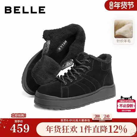 百丽男鞋保暖棉鞋雪地靴男士25冬季加毛加厚东北棉靴A2242DD5商品大图