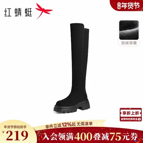 红蜻蜓长靴女秋冬季新款女靴显瘦过膝长筒靴黑色加绒显瘦高筒靴图片