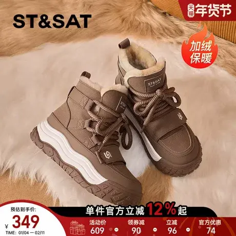 星期六厚底雪地靴女款2025新款冬季东北防滑棉靴加绒加厚保暖棉鞋商品大图