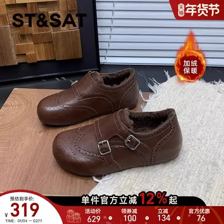 星期六平底乐福鞋女2025新款冬季加绒保暖不累脚皮鞋英伦风博肯鞋商品大图