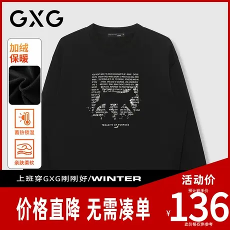 【新品】GXG男装 【字母小猫】冬季日常通勤加绒保暖圆领休闲卫衣商品大图