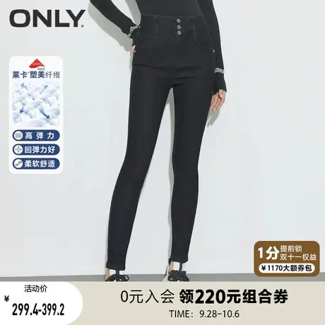 【买5免1】【商场同款】ONLY奥莱夏季高腰修身小脚牛仔裤女商品大图