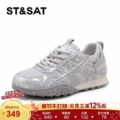 星期六2026新款春季平底阿甘鞋复古百搭防滑女鞋子休闲运动德训鞋商品大图