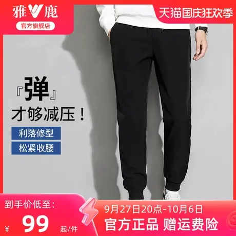 雅鹿男士休闲卫裤2023春秋季新款潮流百搭纯色工装束脚裤子青年男商品大图