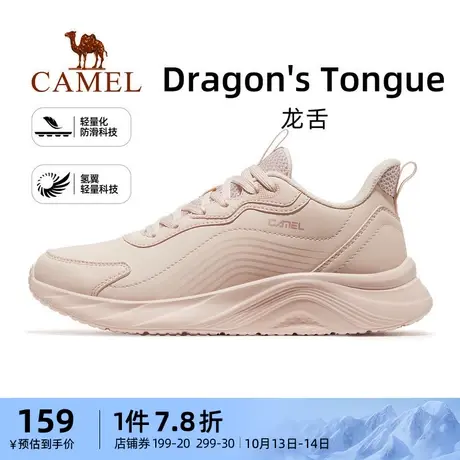 【龙舌】骆驼运动鞋女秋季2023新款女鞋女款鞋子轻便减震跑步鞋女商品大图
