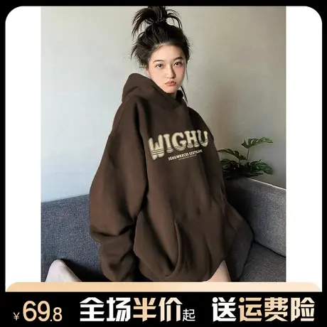 美拉德棕色美式重磅连帽卫衣女秋冬季加绒加厚宽松慵懒风上衣外套商品大图