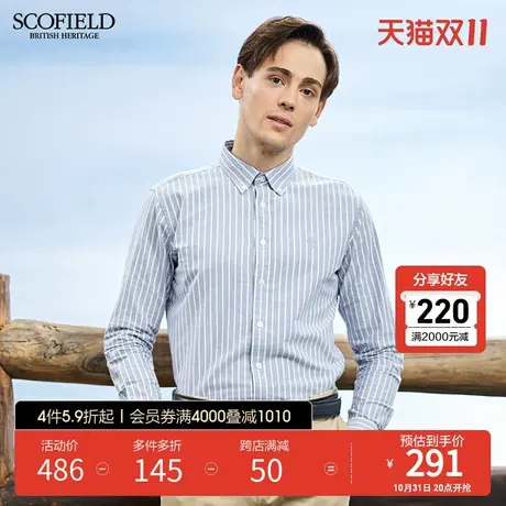 SCOFIELD秋冬韩式时尚条纹长袖衬衫男士纯棉修身舒适衬衣商务休闲商品大图
