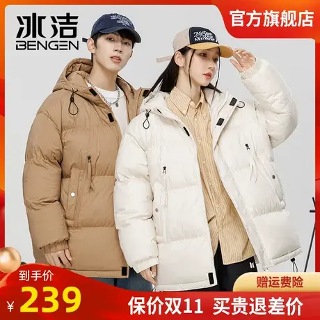 冰洁连帽棉衣男女款冬季大码潮流加厚保暖宽松休闲棉服外套GS商品大图