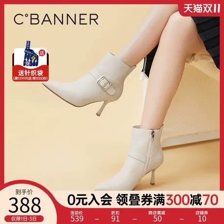 千百度冬季时装靴摩登轻奢细高跟靴尖头洋气小短靴女鞋气质通勤图片