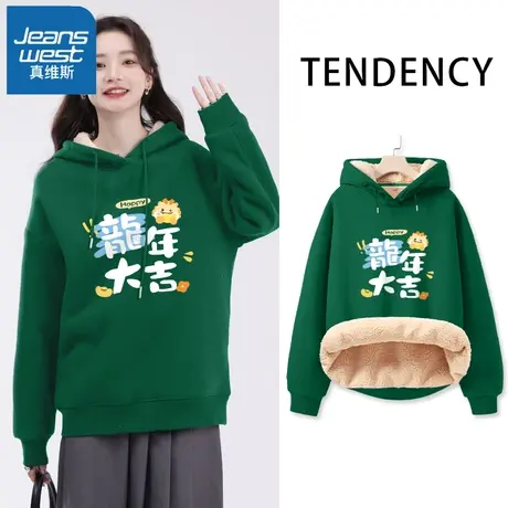 VR真维斯加绒卫衣女2023新款爆款绿色龙年羊羔绒上衣女士冬季外套商品大图