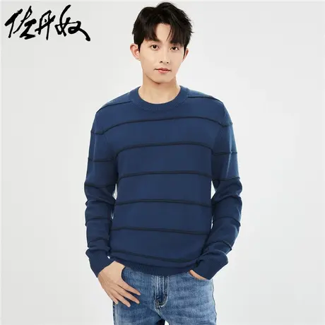 佐丹奴针织衫男装骨波拼色条纹毛织圆领套头针织衫 13053766商品大图