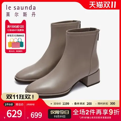 莱尔斯丹2023秋冬新款时尚纯色简约小方头拉链短靴女靴4T44904商品大图