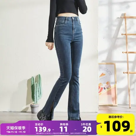 唐狮春秋季新款牛仔裤女微喇裤弹力开叉高腰显瘦百搭设计感个性商品大图