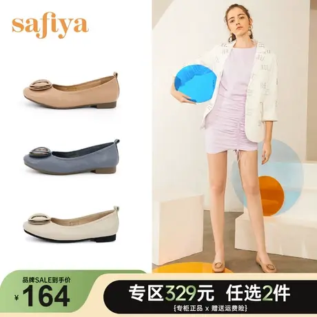 Safiya/索菲娅圆头一脚蹬平底单鞋新款甜美可爱浅口单鞋商品大图