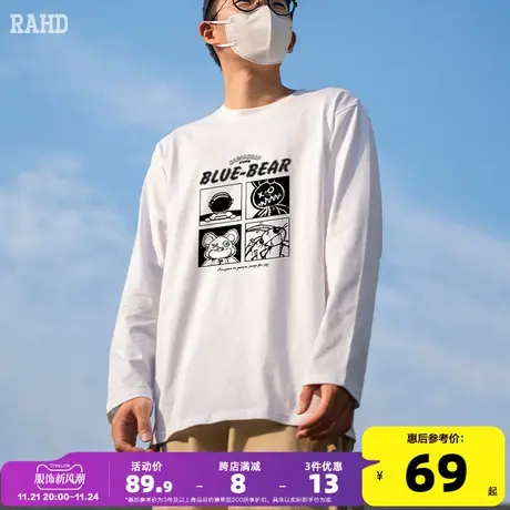 Radiohead圆领长袖t恤纯棉男宽松潮牌春季九宫格图案时尚上衣内搭图片