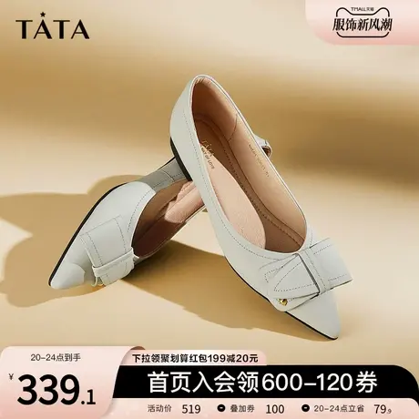 Tata他她尖头法式浅口软平底单鞋女温柔晚晚鞋2024冬新款UAL01CQ3商品大图