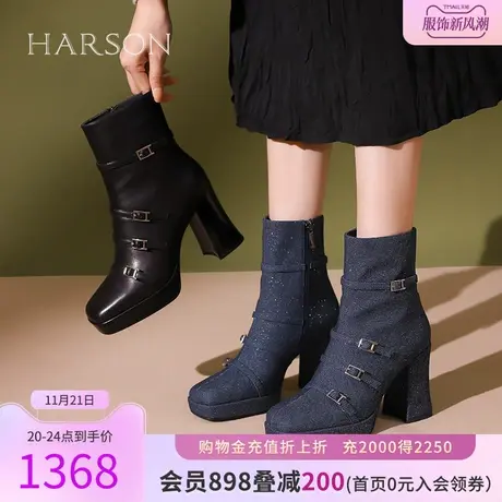 【门店直发】哈森2023冬季新款潮流个性防水台粗高跟短靴HA236510图片